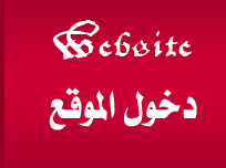 ابو شادي لمعدات الم